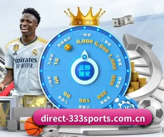 direct-333sports.com.cn APP 深度功能